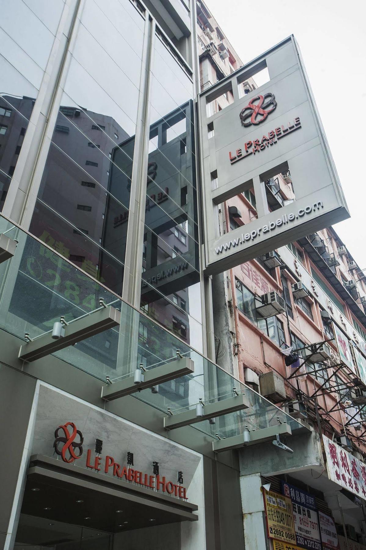 Le Prabelle Hotel Hong Kong Exterior photo